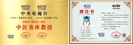 礼赞八一：徐连豪从军营卫士到肝病名医的初心答卷