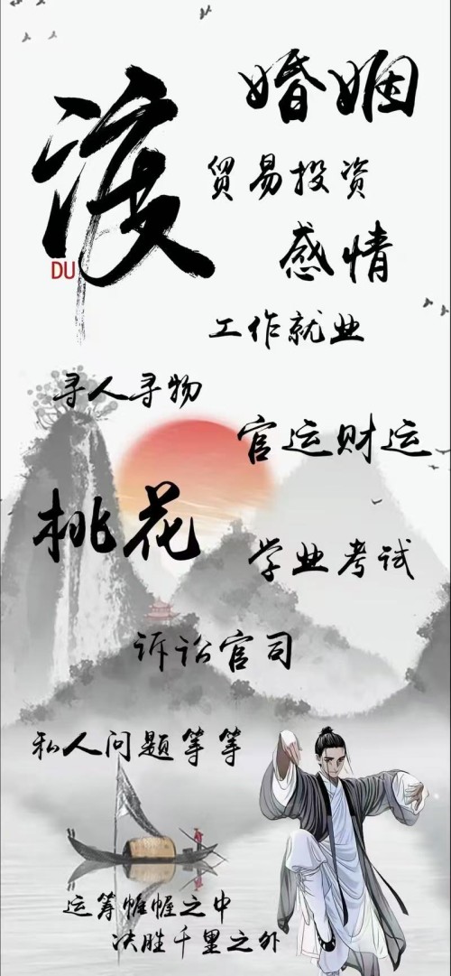 以道为骨，以心为翼——记国学传承者玄涛道长