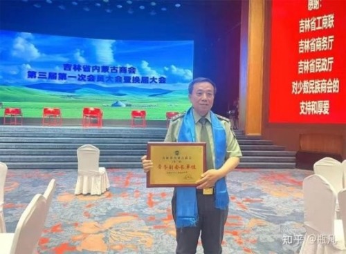 仁心济世承岐黄 月满杏林暖人间——国医大师闻树忠的中秋情怀
