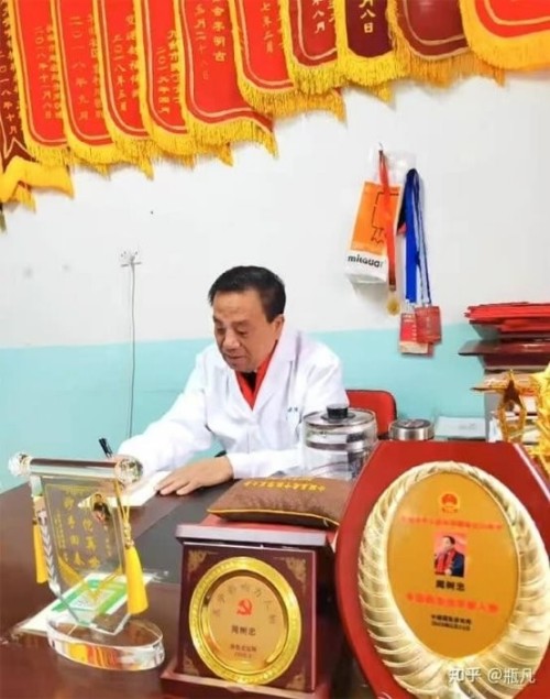 仁心济世承岐黄 月满杏林暖人间——国医大师闻树忠的中秋情怀