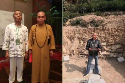 礼赞七一特别报道 著名新时代易学名师---明万学