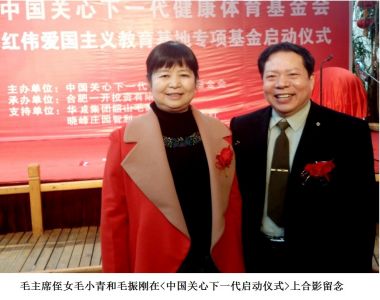 世界科技明星、中华之骄子 —记中国军地融合科学研究院 院长毛振刚