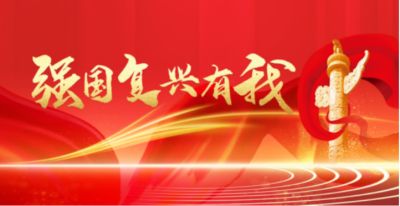 迎新春　展未来 心令寿内经养生坊创始人——白海军