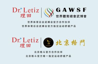 因传承而起·为健康而生·中国中医崛起 张延德先生被聘为英国中医师学院名誉院长