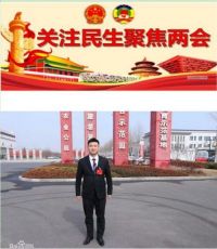 不忘初心&nbsp;砥砺前行&nbsp;新时代沂蒙精神&nbsp;&nbsp;记山东沂蒙山玻璃集团有限公司总经理——山东好人刘永刚