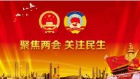 聚焦两会&nbsp;关注民生&nbsp;&nbsp;访中国非遗文化皮影传承人---朱国强