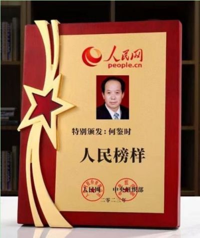为喜迎七一建党一百零二周年献礼&nbsp;&nbsp;人类从必然王国向自由王国的飞跃