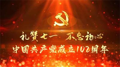 礼赞七一专访中国著名创新诺贝尔奖级&nbsp;&nbsp;王昭选--三大发现给国家解了难分了优