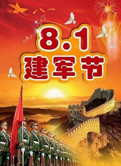 央视在线直播网特别报道&nbsp;&nbsp;中国新时代国医大师&nbsp;&nbsp;&nbsp;白衣战线上的活雷锋一王庆祥