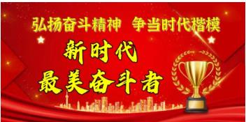 大国风范&nbsp;&nbsp;时代楷模&nbsp;中国当代著名心理学家——刘义林