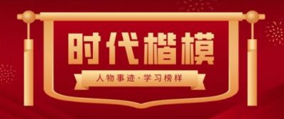 易学文化时代创新人物&nbsp;—&nbsp;—&nbsp;许茜松