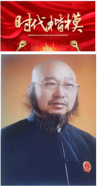 恭贺著名国医名师——朱家宽&nbsp;&nbsp;荣获“中国新时代国医大师”荣誉称号
