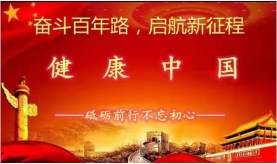 大医精诚&nbsp;仁德为先&nbsp;国庆专访著名中医专家---黎化雨
