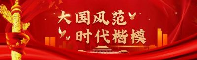 逐梦新时代&nbsp;奋斗新征程&nbsp;&nbsp;访河南省明振麦草画工艺品有限公司董事长---赵俊明