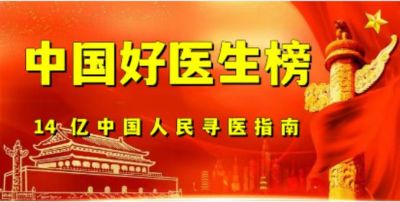 逆向前行，感恩有你&nbsp;陈海林教授解决心脑血管世界医学难题！