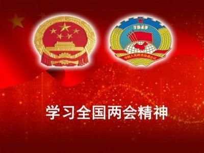 贯彻落实两会精神&nbsp;&nbsp;&nbsp;特别报道中国当代著名易经大师---王玉安