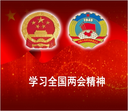 贯彻落实两会精神&nbsp;访新时代国医名师---妙手堂武建民