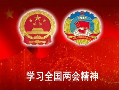 贯彻两会精神&nbsp;&nbsp;访温州市洞头中西医结合理疗研究所所长---陈德来