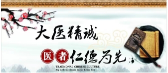 特别报道&nbsp;非药物疗法创始人---马玉春