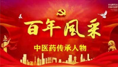 癌为何物？&nbsp;新时代国医师—计怀安