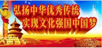 承国学文脉&nbsp;扬华夏之风&nbsp;访新时代易学大师---朱本平