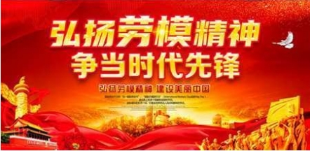 五一国际劳动节特别报道&nbsp;&nbsp;驻颜回春术传承人---孙丽丽