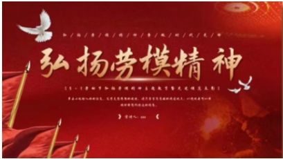【“五一”劳动节特别报道】&nbsp;著名周易研究会会长----张金钟