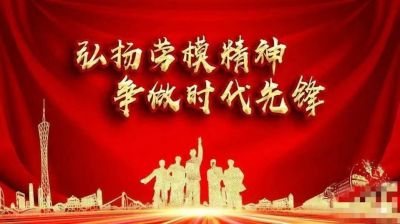 【“五一”劳动节特别报道】&nbsp;&nbsp;中国非遗人才库：方身文——杨公堪舆第37代传承人