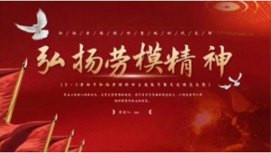 【“五一”劳动节特别报道】&nbsp;易学行业首席专家——吴元国