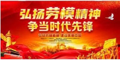 五一国际劳动节特别报道&nbsp;&nbsp;中国当代名医---周主宝