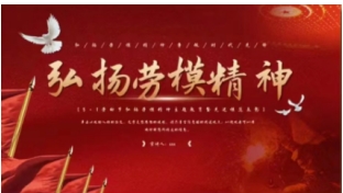 【“五一”劳动节特别报道】&nbsp;中医针灸浅筋膜非遗传承人——邓国珍&nbsp;一针丰胸，一针治疗人体九成以上的疾病！