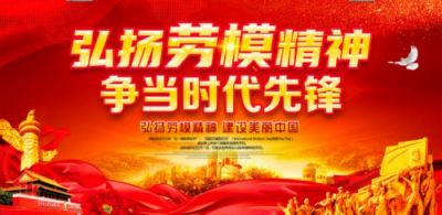 【“五一”劳动节特别报道】&nbsp;&nbsp;古法中医---郁正兴