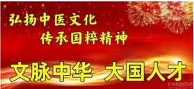 承千年文化&nbsp;扬中医德馨&nbsp;特别报道中国当代名医——谢宝石