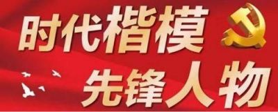 承千年文化&nbsp;扬中医德馨&nbsp;特别报道&nbsp;大国名医——田一民