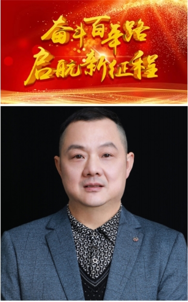 奋斗百年路&nbsp;启航新征程&nbsp;——访重庆辣都食品技术开发有限公司董事长李杰
