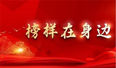 大医精诚&nbsp;悬壶济世&nbsp;&nbsp;&nbsp;&nbsp;国医大师——王允太