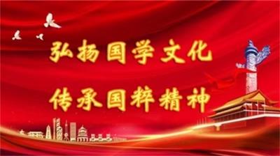 恭贺著名易学名师沈官祥&nbsp;喜获殊荣