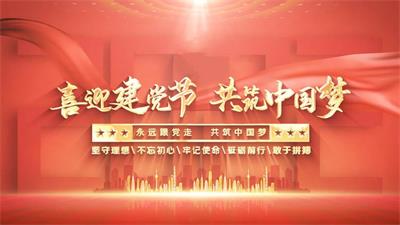 喜逢建党节之际&nbsp;&nbsp;央视在线直播网特别报道国家一级陶瓷紫砂大师---顾永清