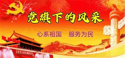 礼赞七一特别报道&nbsp;&nbsp;新时代易学名师---刘凯庆