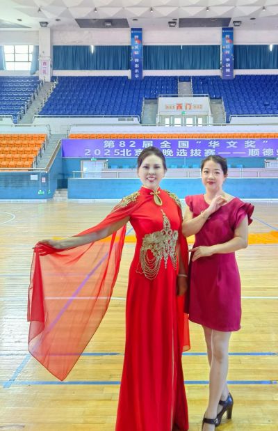 第82届全国“华文奖”2025北京春晚&nbsp;&nbsp;（顺德站）选拔赛圆满结束