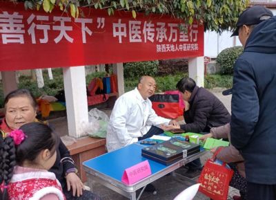 守中医之根&nbsp;履委员之责&nbsp;——记汉滨区第十六届政协委员、“陕西天地人中医研究院”院长左都稳