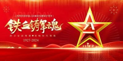 礼赞八一特别报道&nbsp;&nbsp;著名中医名家——向飞
