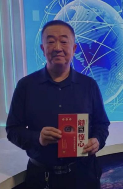 弘扬国粹&nbsp;助力奥运特别报道&nbsp;&nbsp;虹膜影像与自然康复医学学科领路人徐秀明