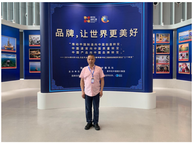 追求卓越无止境，工匠精神永流传&nbsp;——记杭州夏氏棕绷床垫有限公司董事长夏积相