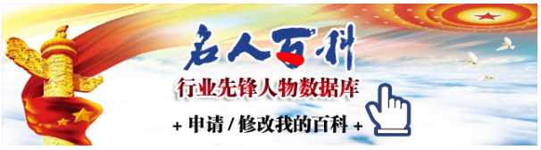 民族品牌宣传大使&nbsp;首批非遗大国工匠—夏积相