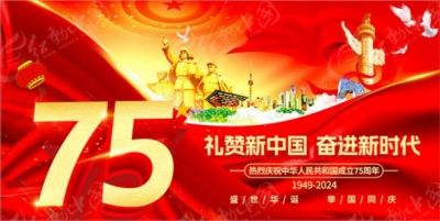 建国75周年特别报道&nbsp;国家功勋---北京牟氏南德贸易公司董事长牟敦波