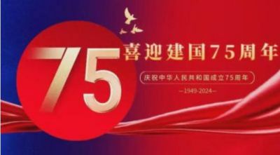 建国75周年特别报道&nbsp;&nbsp;扎根乡土的民间中医---韩秀能