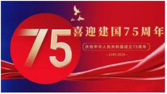 建国75周年特别报道&nbsp;生津代用茶发明人---俞胤合