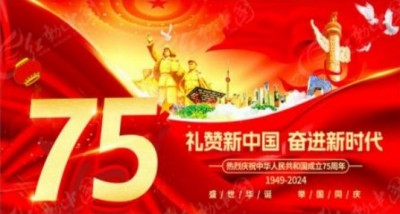 礼赞新中国&nbsp;&nbsp;奋进新时代&nbsp;&nbsp;中医鼻炎克星&nbsp;慢病防治专家黄小侠