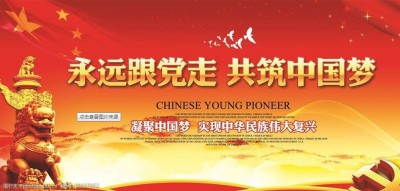 踔厉奋发&nbsp;&nbsp;勇毅前行&nbsp;&nbsp;访中国优秀企业家中国富硒食品之父---房泽江